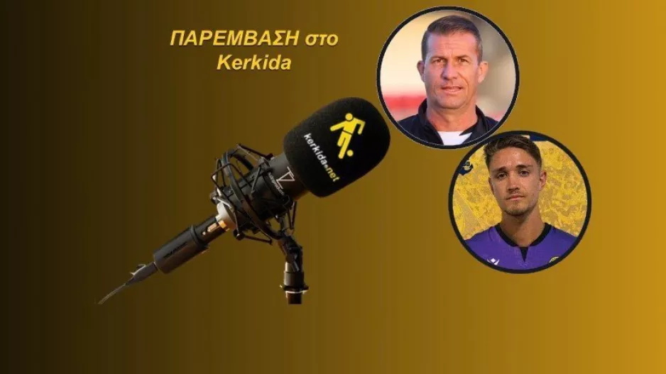 ΗΧΗΤΙΚΟ-Νάγκι για Μπέκερ/" Τερματοφύλακας που δουλεύει, μαθαίνει και εφαρμόζει"