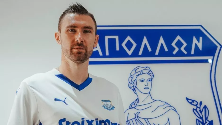 Να φέρει... αυτό που έλειπε!
