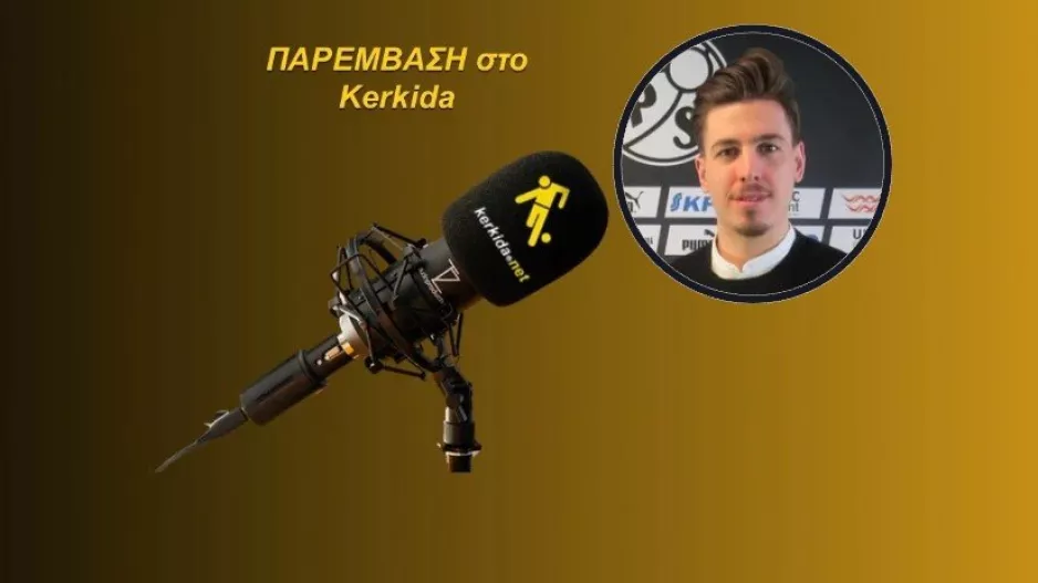 HXHTIKO/Η προσοχή στραμμένη σε Μπαϊντού και μεσοεπιθετικά!  