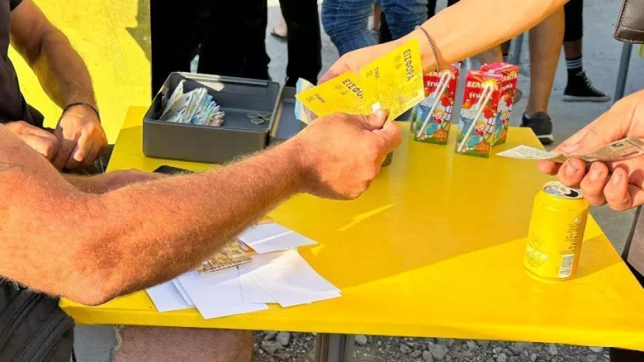 Εισφορές/ΑΕΛ