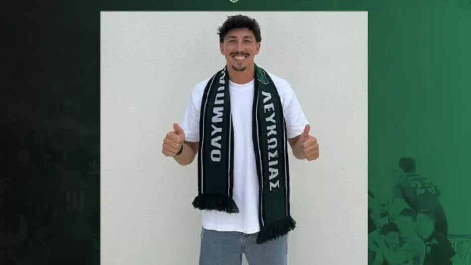 Ανακοίνωσε Filipe da Silva Tavares Vieira!