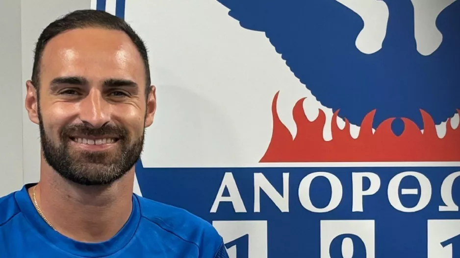 Σημαντική προσθήκη