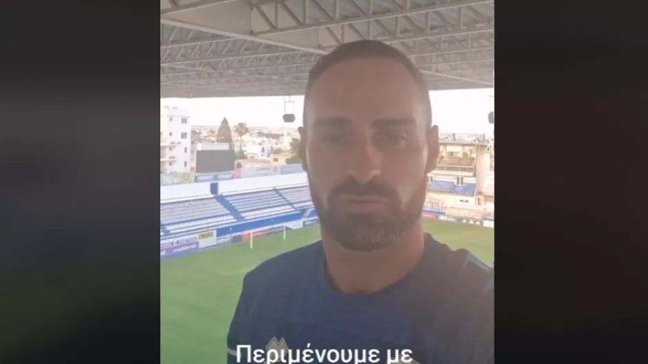 "Να είστε σίγουροι ότι θα έχετε την καλύτερη εκδοχή του εαυτού μου" (Βίντεο)