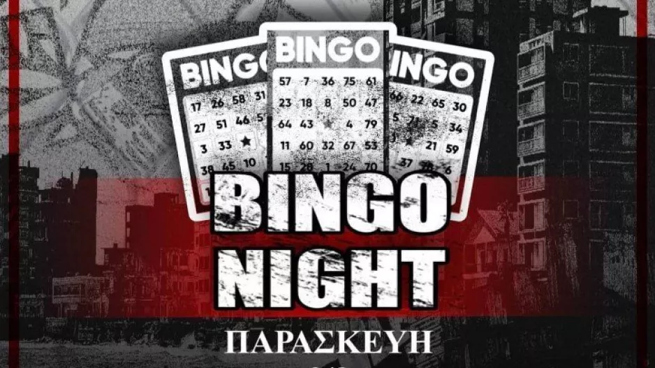 Bingo Night