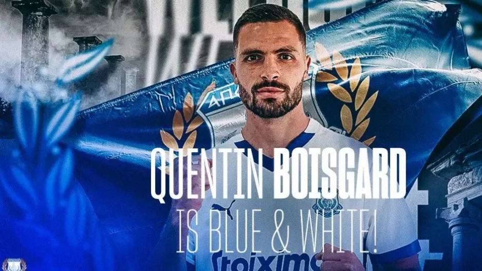 Απόλλων/ ΕΠΙΣΗΜΟ για Quentin Boisgard