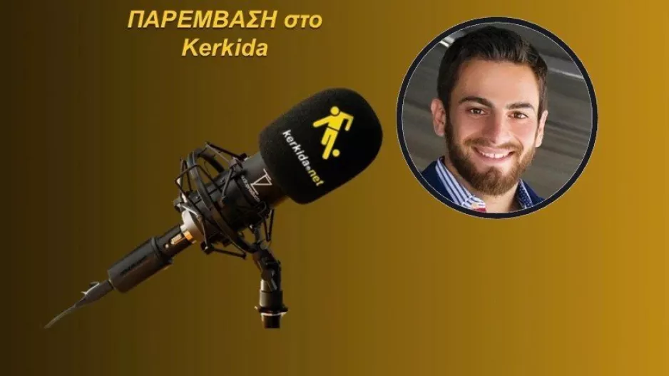 ΗΧΗΤΙΚΟ-Κ.Παύλου/"Από τα φιλικά... υπήρχε έντονος προβληματισμός-Μπορεί να ξαφνιάσει"