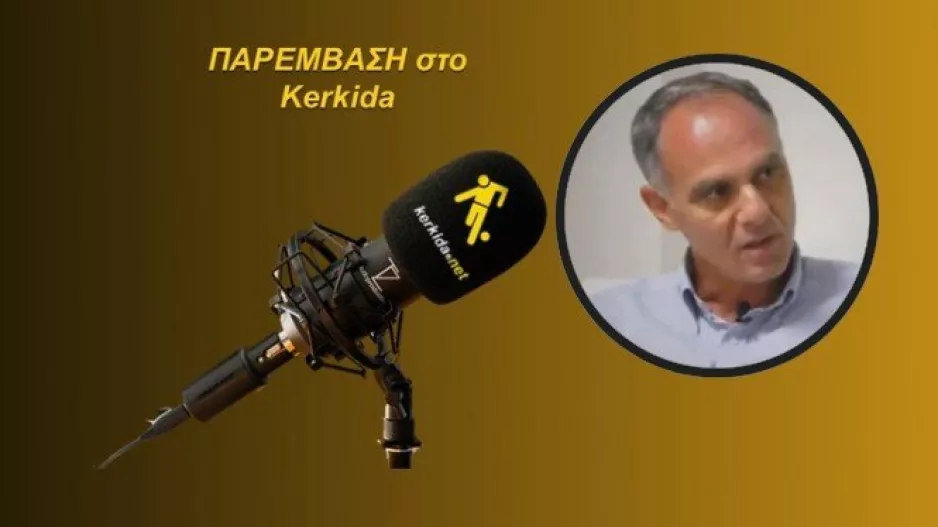 ΗΧΗΤΙΚΟ-Χρυσάνθου/" Μη αναμενόμενη... για πρώτο επίσημο-Το μέλλον φαντάζει πολύ καλό"