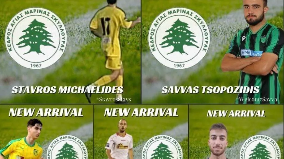 Μαζεμένες ανακοινώσεις