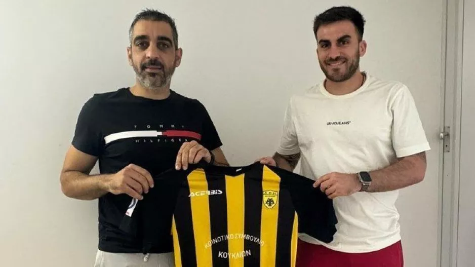 "Είμαστε σίγουροι πως θα μας βοηθήσει στα μέγιστα"