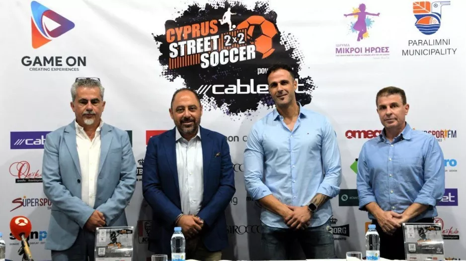 Πραγματοποιήθηκε η Διάσκεψη Τύπου για το 1ο Cyprus Street Soccer Powered by Cablenet