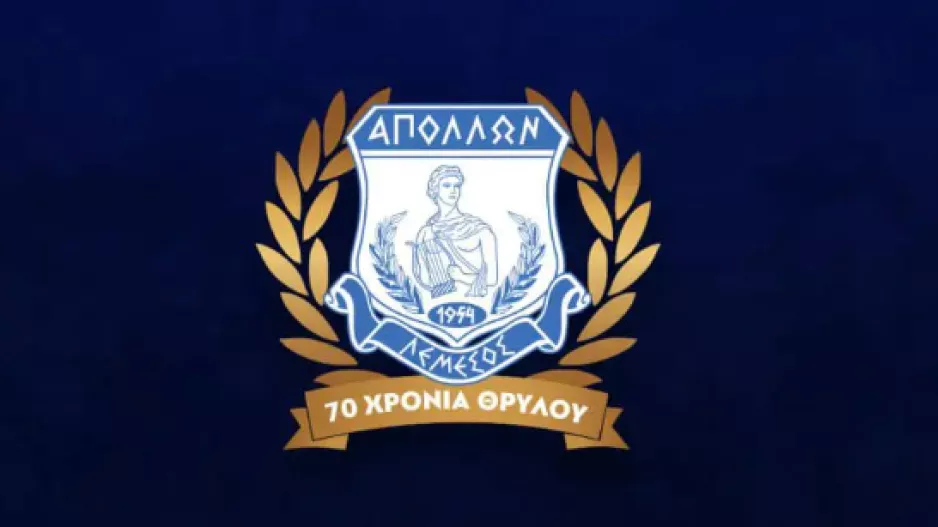 Απόλλων/Συλλυπητήρια