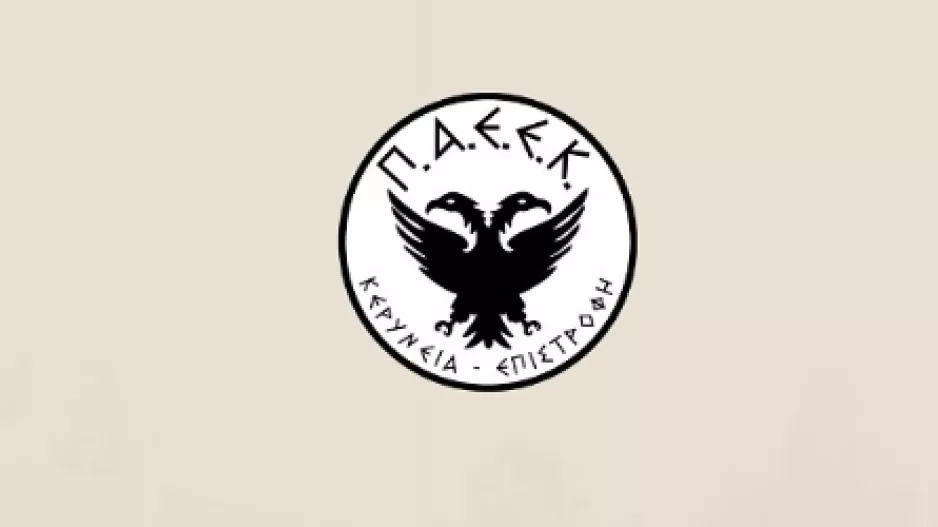 Κάλεσμα στην πρώτη ανοιχτή προπόνηση