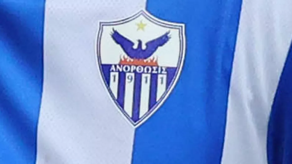 Συγκέντρωση ΑΝΟ στα... ορεινά! 