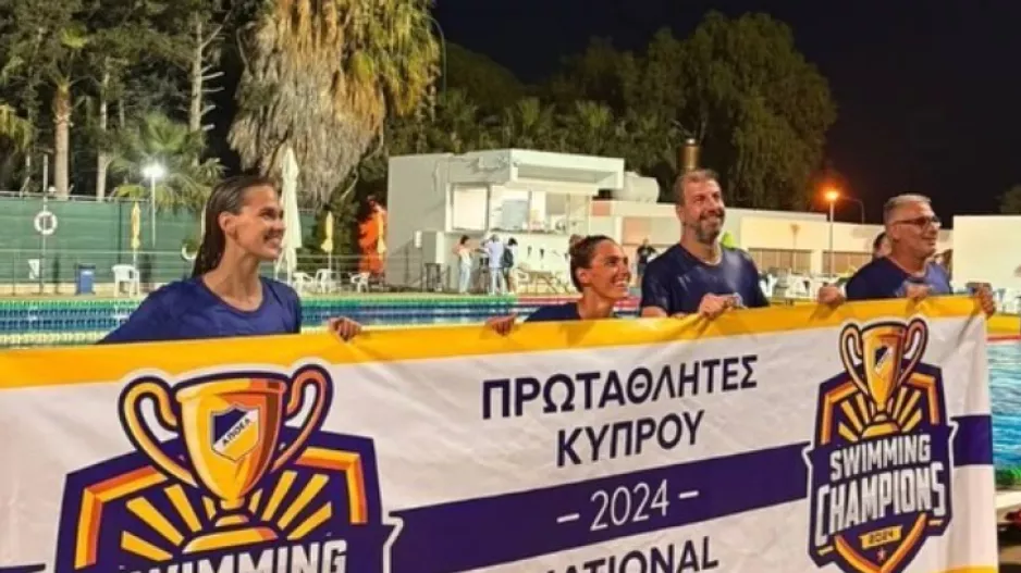 ΑΠΟΕΛ/Συγχαρητήρια