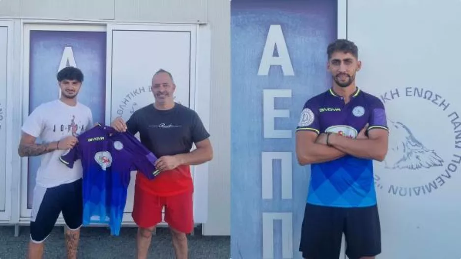 Μία ανανέωση και μία προσθήκη