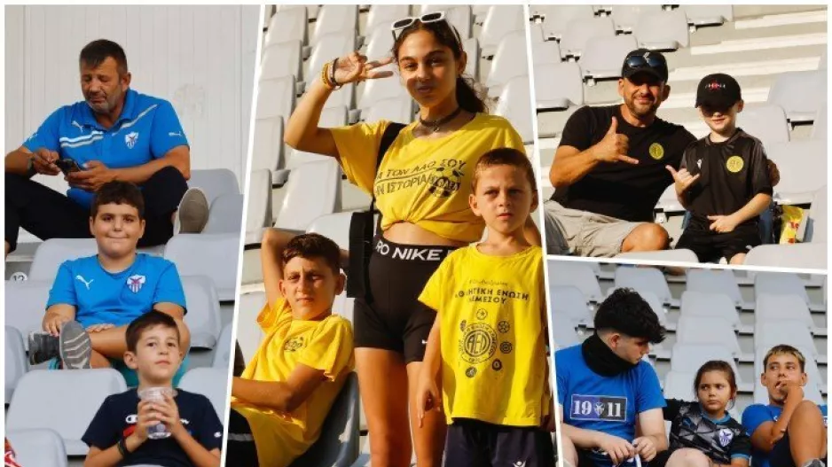 Οι φίλαθλοι ΑΕΛ και Ανόρθωσης στο "Αλφαμέγα" (φώτος)