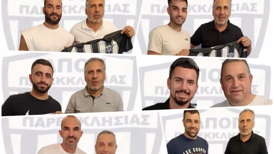 Πολλές ανακοινώσεις μετά τον Μερκή