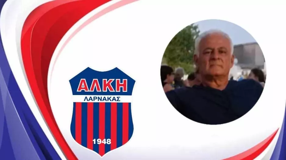Ευχές στον κόουτς