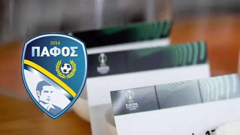 Η προκλήρωση της Πάφος FC