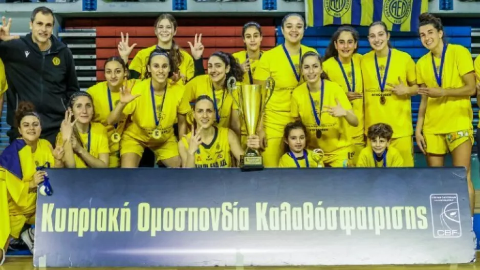 Οι αντίπαλοι της ΑΕΛ στο Eurocup γυναικών 