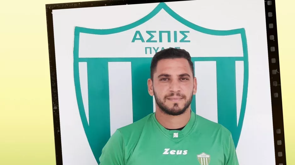 Ενίσχυση με Κωνσταντίνο Κωνσταντίνου