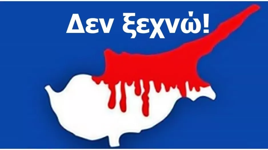 Κύπρος 1974