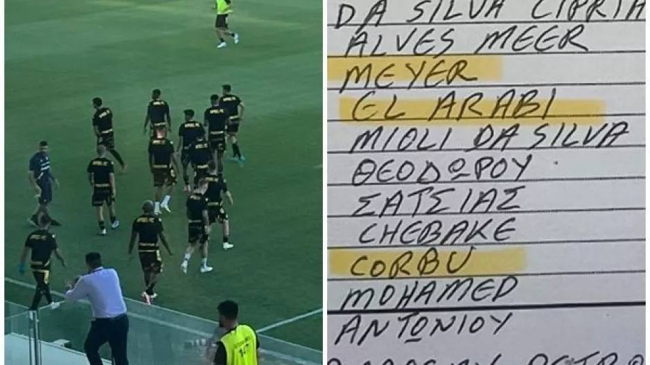 Η τριπλέτα που... περιμένουν οι ΑΠΟΕΛίστες 