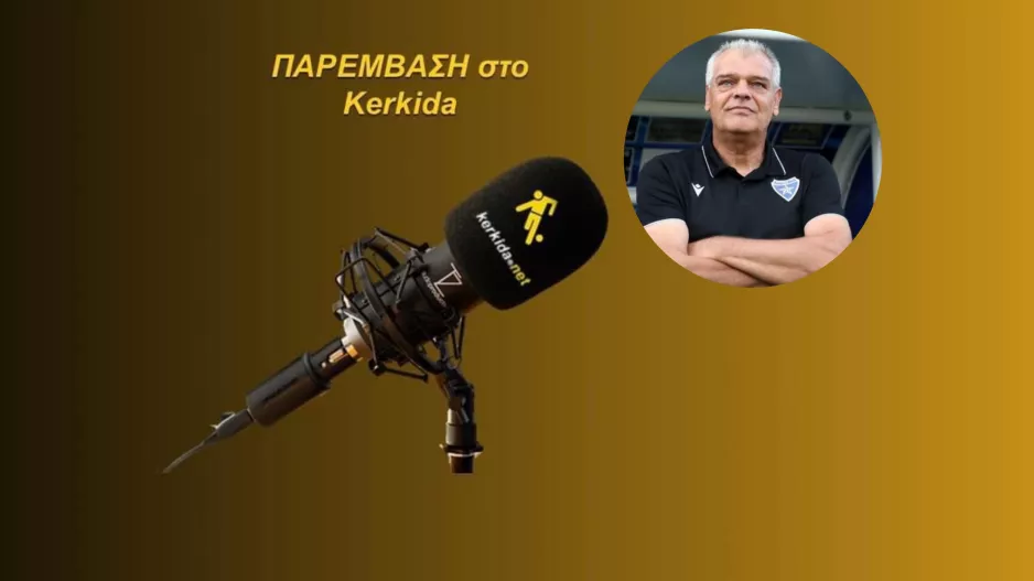 ΗΧΗΤΙΚΟ-Σπανός για Γούλερι: "Από τους πιο γρήγορους στον κόσμο/Φτιαγμένος για αντεπίθεση"