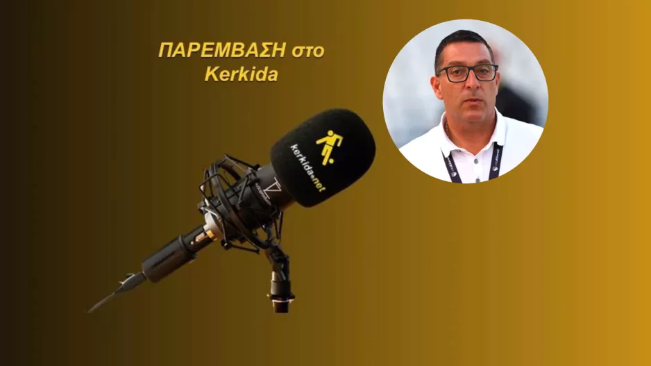 ΗΧΗΤΙΚΟ-Χάρης για Κβίντα/"Μέχρι τη Τρίτη για εξηγήσεις και τις ανάλογες αποφάσεις"