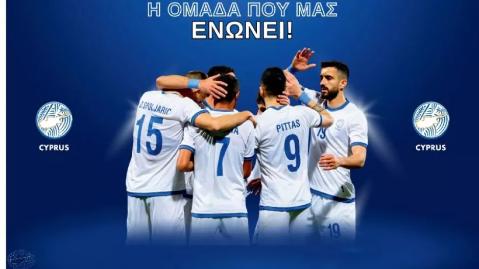Η κλήση της Εθνικής Ανδρών για Λιθουανία και Κόσοβο