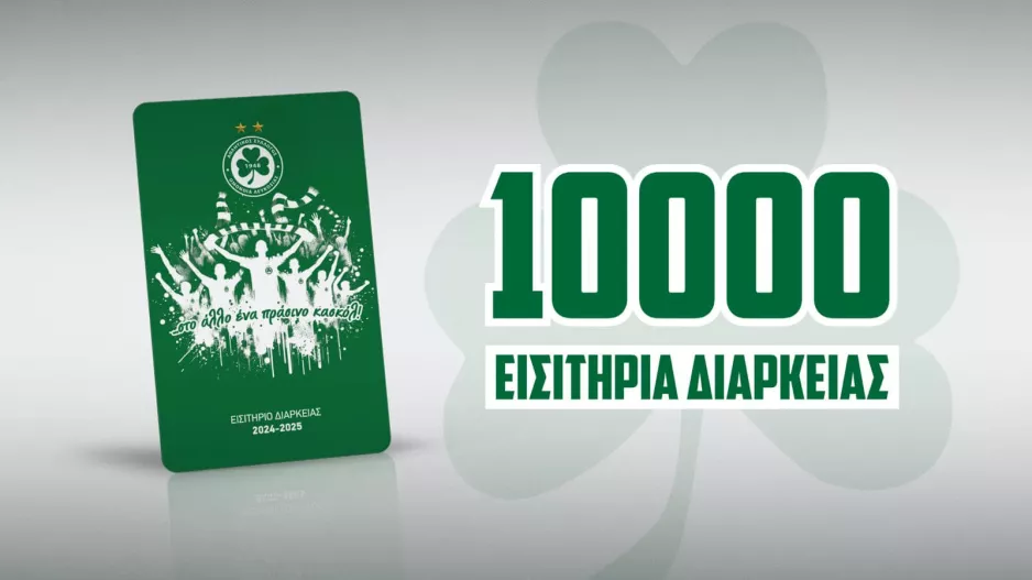 "10 χιλιάδες διαρκείας+ / Το Παγκύπριο ρεκόρ ολοένα και μεγαλώνει"
