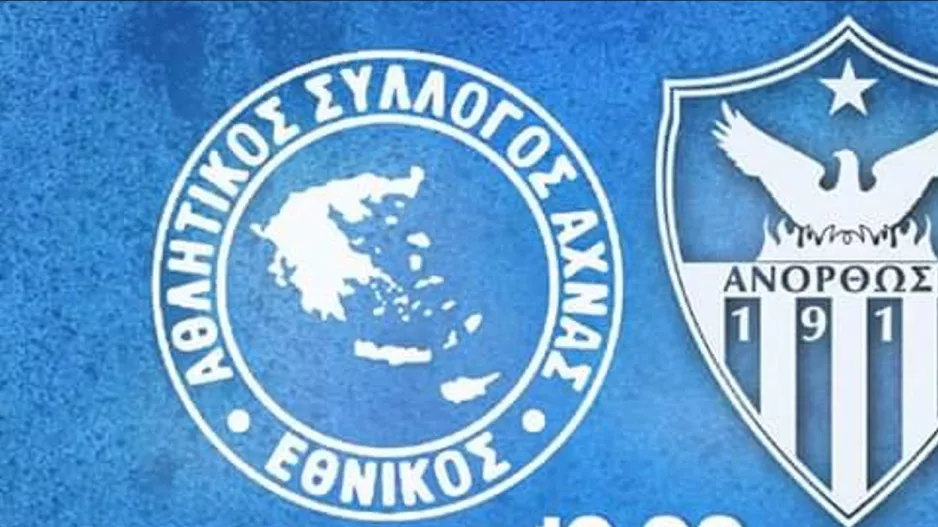 Aπόψε στο Δασάκι