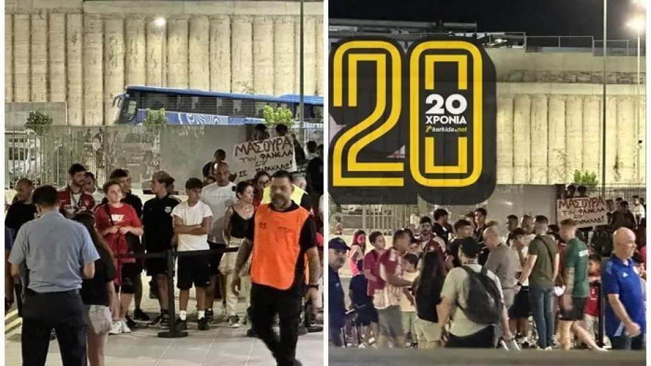 Τρέλα... για Ολυμπιακό (ΦΩΤΟΣ Kerkida)