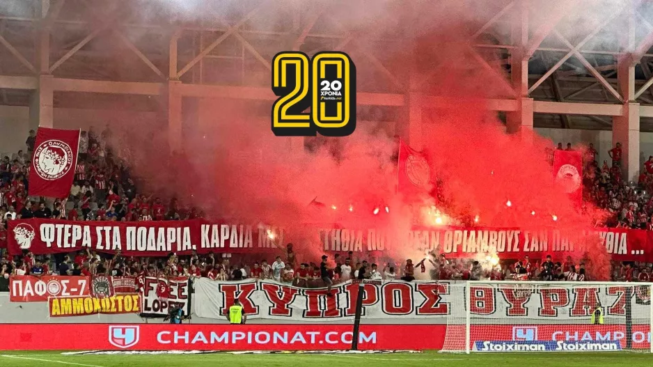 ΑΥΤΟ έκλεψε την παράσταση! (Φώτος/Βίντεο Kerkida)