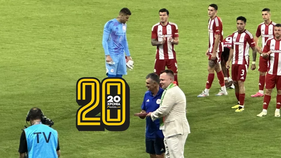 Τίμησε τον Μεντιλίμπαρ
