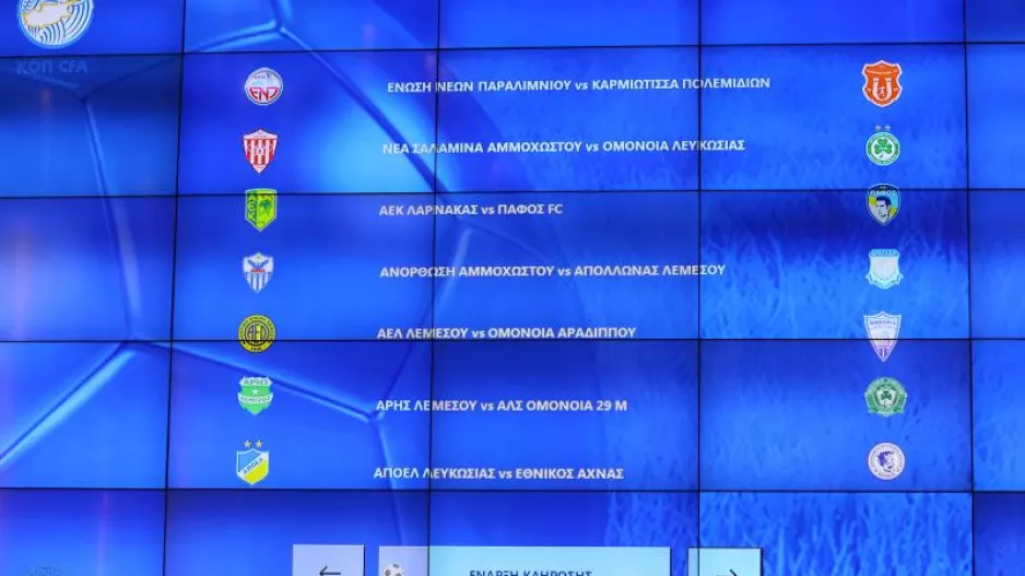 Tο πρόγραμμα της 2ης αγωνιστικής