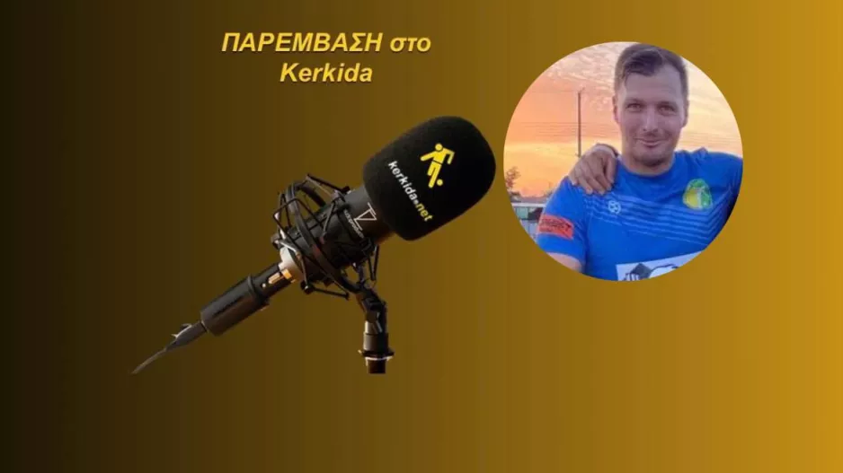 ΗΧΗΤΙΚΟ-Κόβατς για Φέχερβαρ/"Δείχνει ακόμη σταθερή αλλά όχι πλέον τόσο δυνατή"
