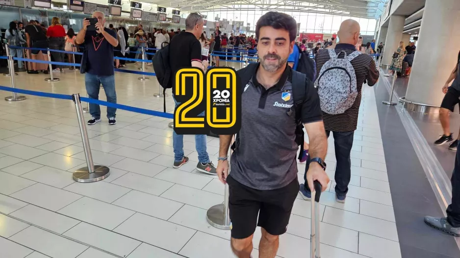 Για το πρώτο... εκτός!