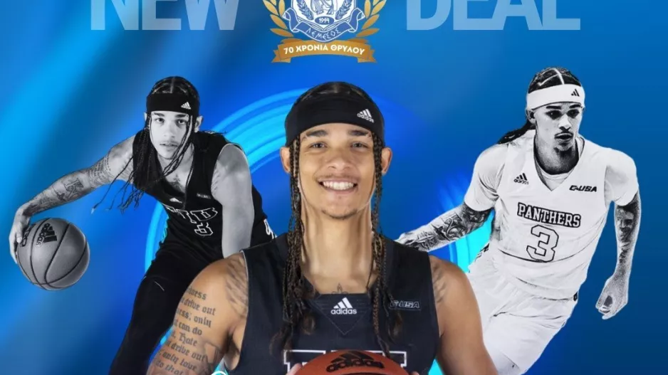 Ανακοίνωσε Javaunte Hawkins
