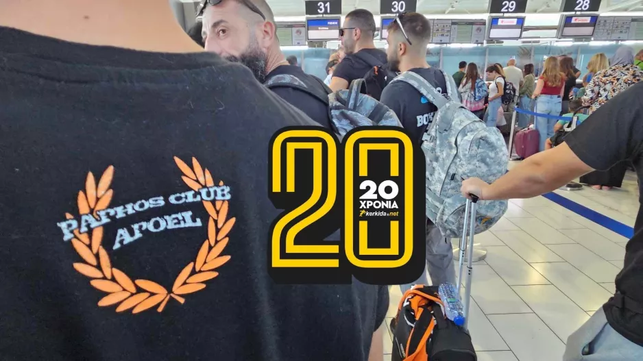 Από Πάφο Λάρνακα και από Λάρνακα Σλοβακία!