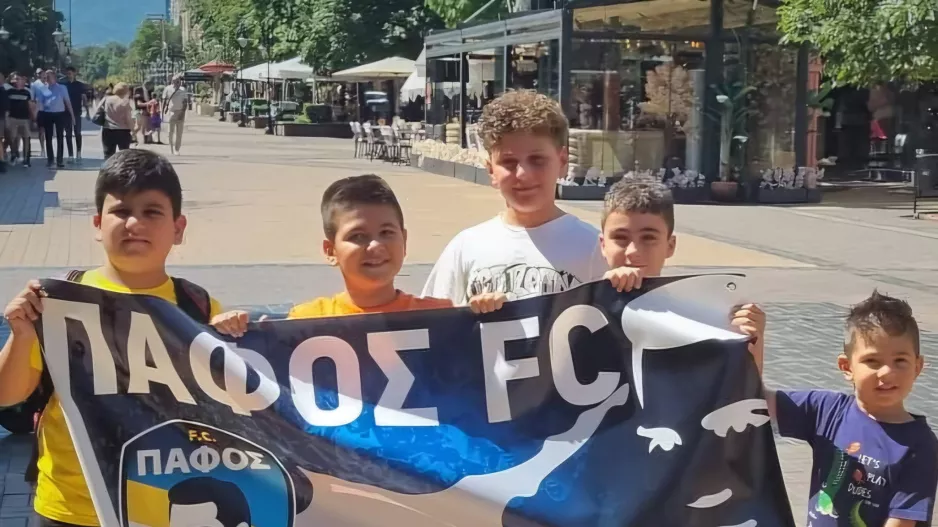 Ήταν εκεί!
