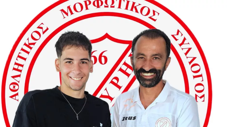 Με Αυγουστή και τη νέα σεζόν