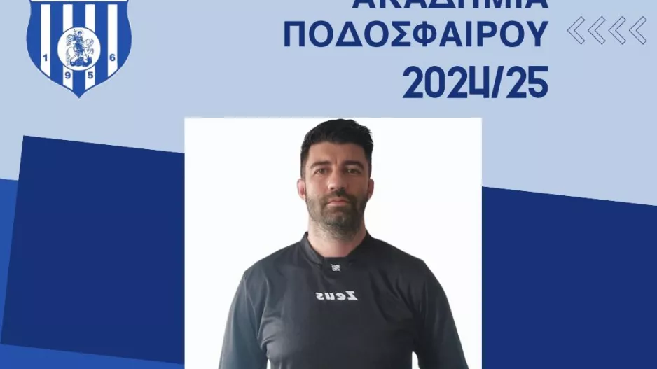 Συμφωνία με Σάββα