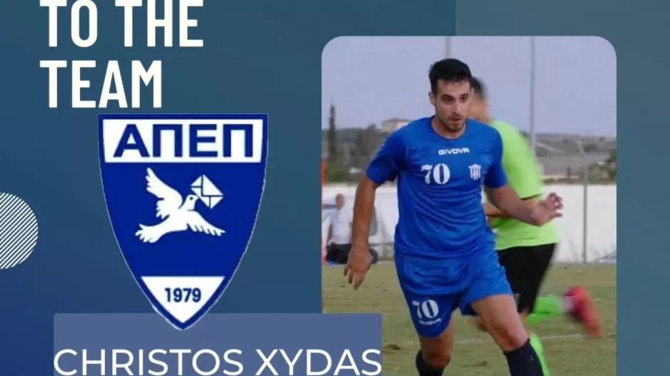 Ενίσχυση με Ξυδά