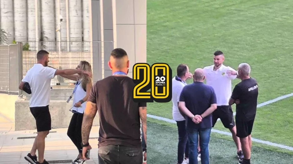 Αγάπη και εκτίμηση!