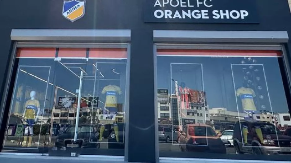Ενημέρωση/Orange Shop