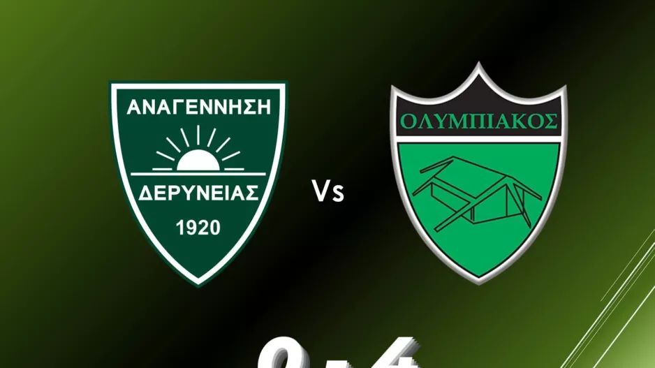 Φιλική... τεσσάρα ο Ολυμπιακός