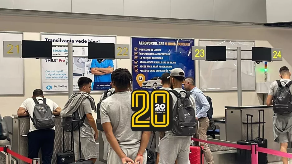 Στον δρόμο της επιστροφής η Πάφος FC (φώτος Kerkida)