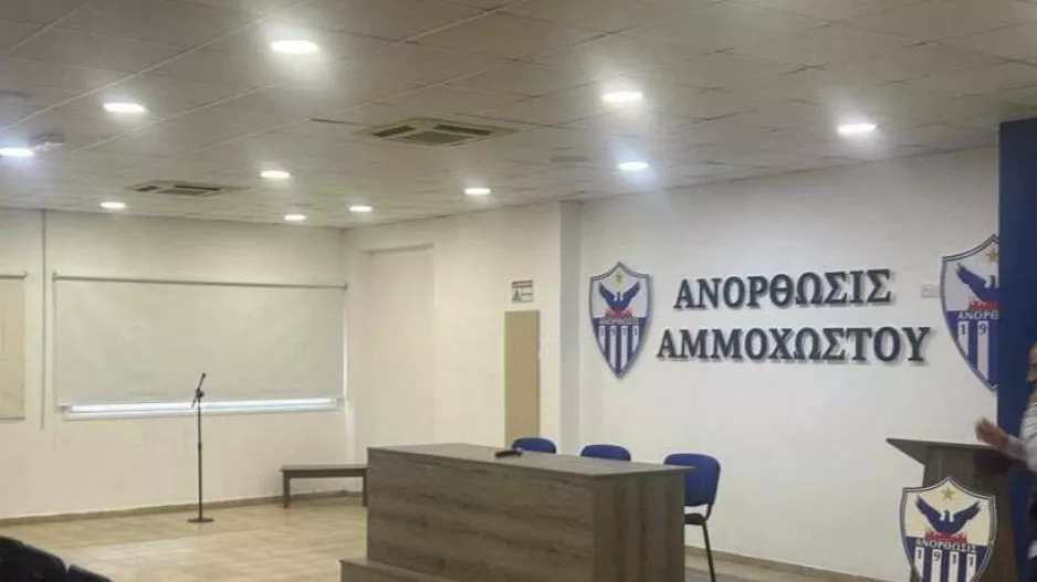 ΣΥΝΑΝΤΗΣΗ... συζήτηση (Τι έγινε στα γραφεία το βράδυ της Τετάρτης)