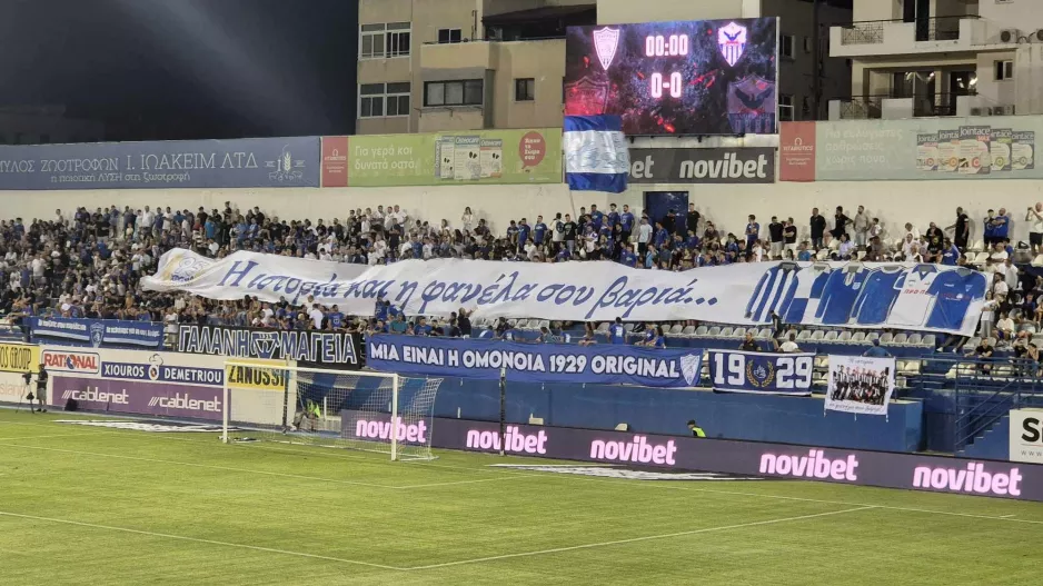 Κορεό από Ομόνοια Αραδίππου: "Η ιστορία και η φανέλα σου βαριά" (φώτος)